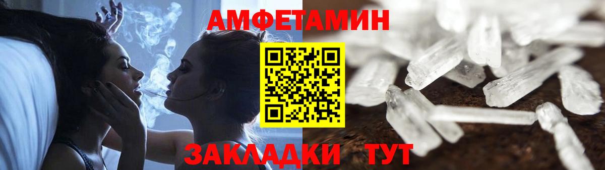 Amphetamine  АМФ Premium  Вход с VPN  omg ссылки  Коломна 