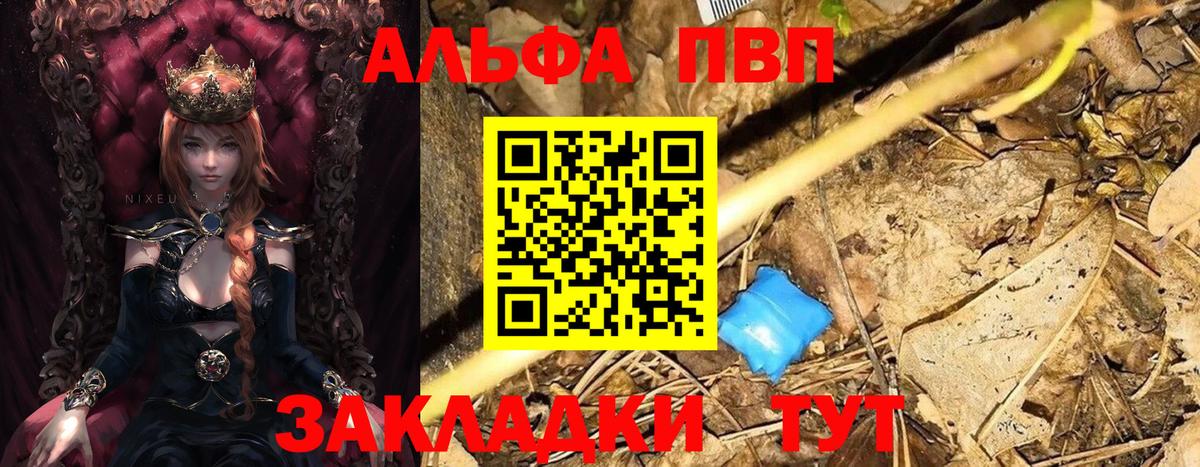 Коломна  А ПВП мука  Вход с VPN 