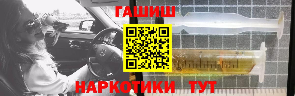 Гашиш hashish Коломна