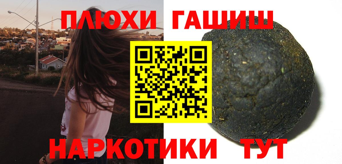 ГАШИШ Cannabis  ГАШИШ гарик  Вход с VPN  Коломна 