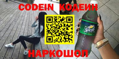 эйфоретик Коммунар