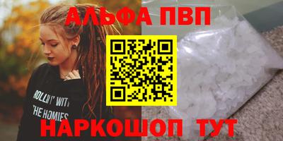 spice Конаково