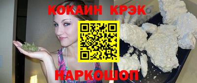 гашишное масло Комсомольск-на-Амуре