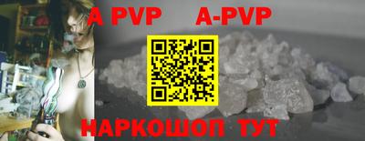 гашишное масло Комсомольск-на-Амуре