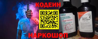 эйфоретик Коммунар