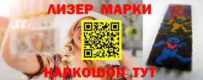 гашишное масло Комсомольск-на-Амуре