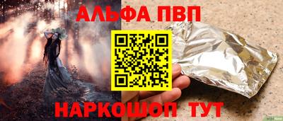 spice Конаково