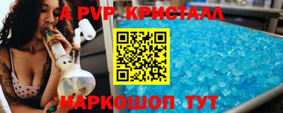 spice Конаково