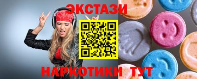 эйфоретик Коммунар