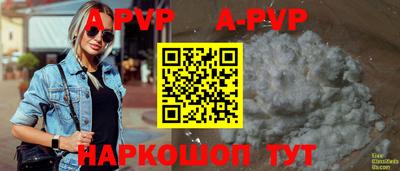 эйфоретик Коммунар