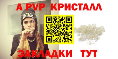 эйфоретик Коммунар