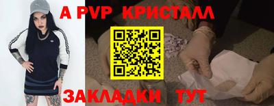 spice Конаково