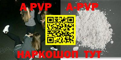 эйфоретик Коммунар