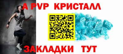эйфоретик Коммунар