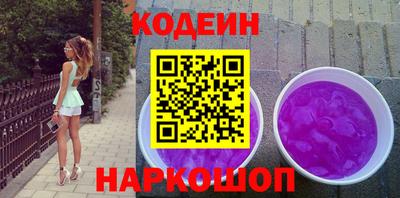гашишное масло Комсомольск-на-Амуре