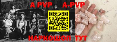 эйфоретик Коммунар