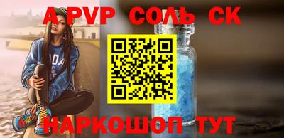 spice Конаково