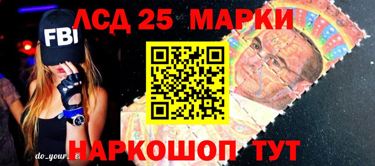 ЛСД экстази кислота  Вход с VPN  Коломна  ЛСД экстази ecstasy 