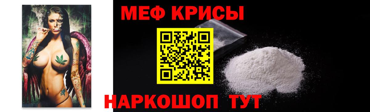 Мефедрон мука Коломна