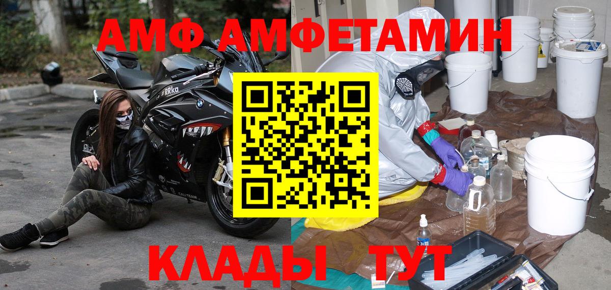 Метамфетамин Декстрометамфетамин 99.9%  Вход с VPN  Коломна 