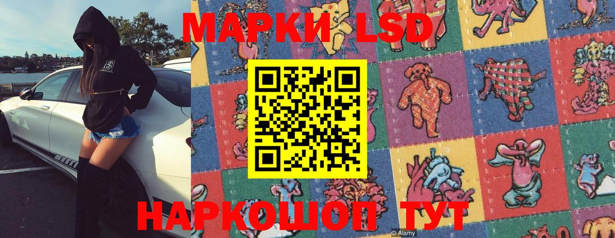 Марки 25I-NBOMe 1,8мг  Марки N-bome  Коломна  Вход с VPN 