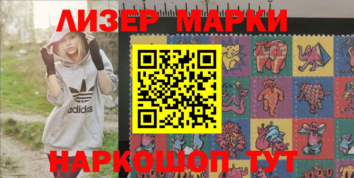 Мефедрон кристаллы  КЕТАМИН  ГАШИШ  Коломна  Экстази  Вход с VPN  Гашиш  Канабис 