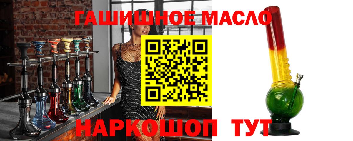Дистиллят ТГК вейп  Вход с VPN  Коломна 
