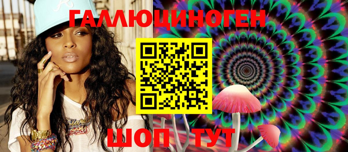 Коломна  Псилоцибиновые грибы Psilocybine cubensis  Галлюциногенные грибы Psilocybine cubensis  Вход с VPN 