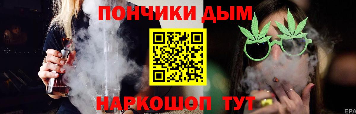Каннабис OG Kush  Бошки марихуана семена  Вход с VPN  Коломна  МАРИХУАНА MAZAR 